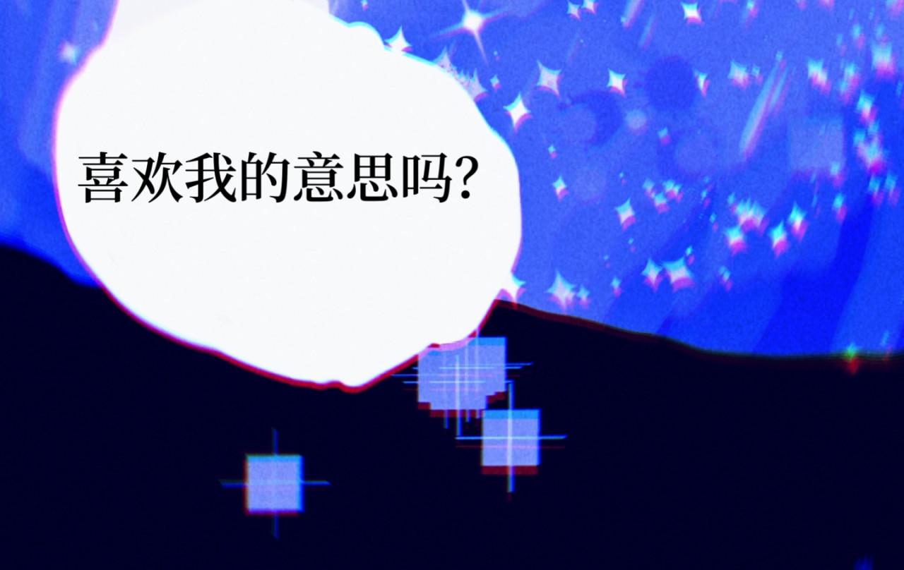 喜欢你的理由 21世纪的玫瑰泛滥成灾 第60页
