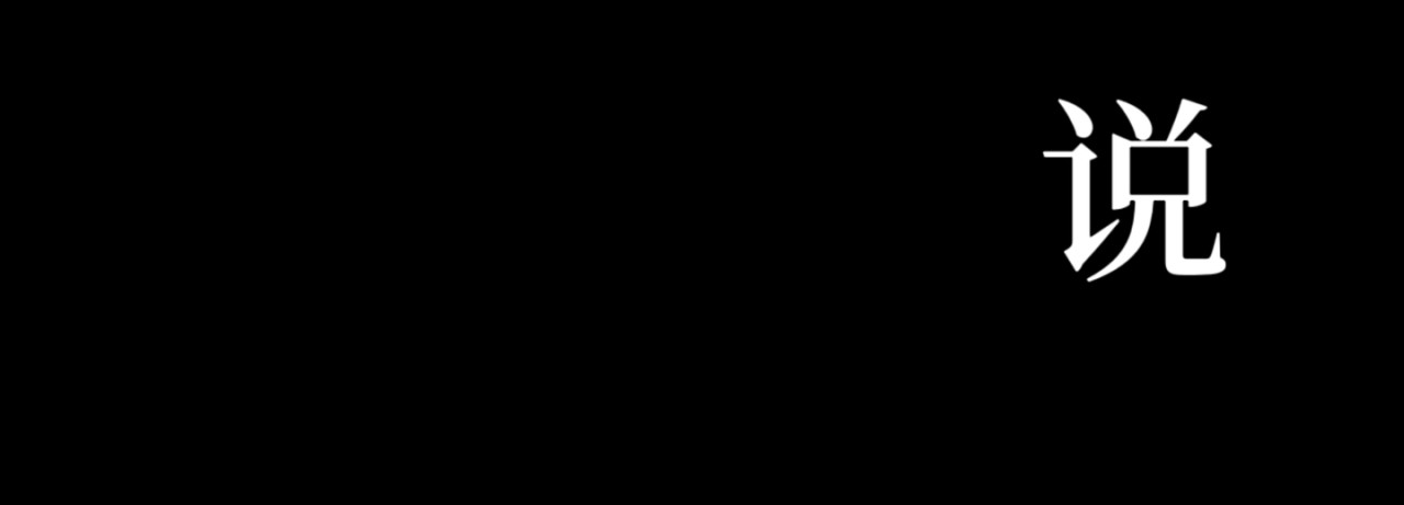 喜欢你的理由 21世纪的玫瑰泛滥成灾 第7页