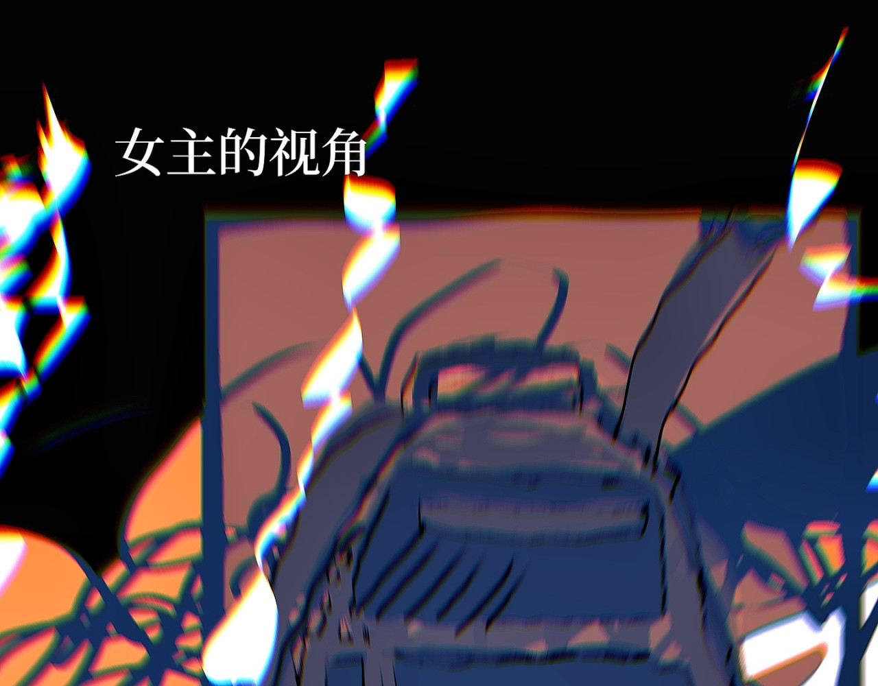 喜欢你的理由 21世纪的玫瑰泛滥成灾 第69页