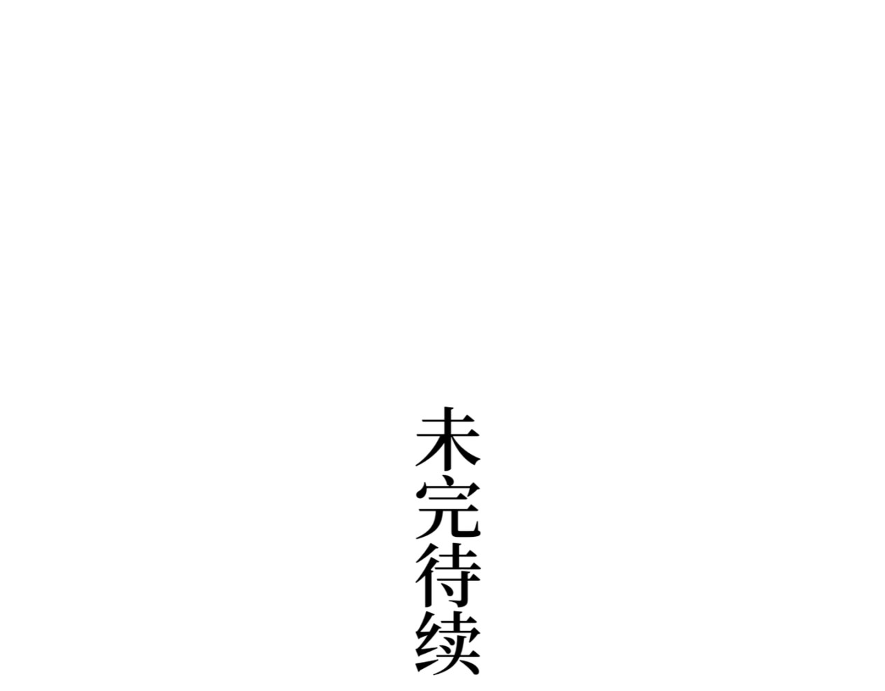 喜欢你的理由 21世纪的玫瑰泛滥成灾 第96页
