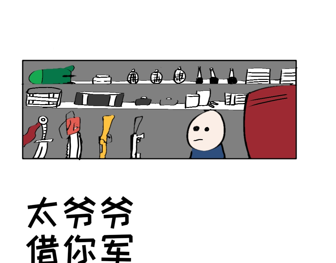 “注定”不平凡的每一天！ 对决 第2页