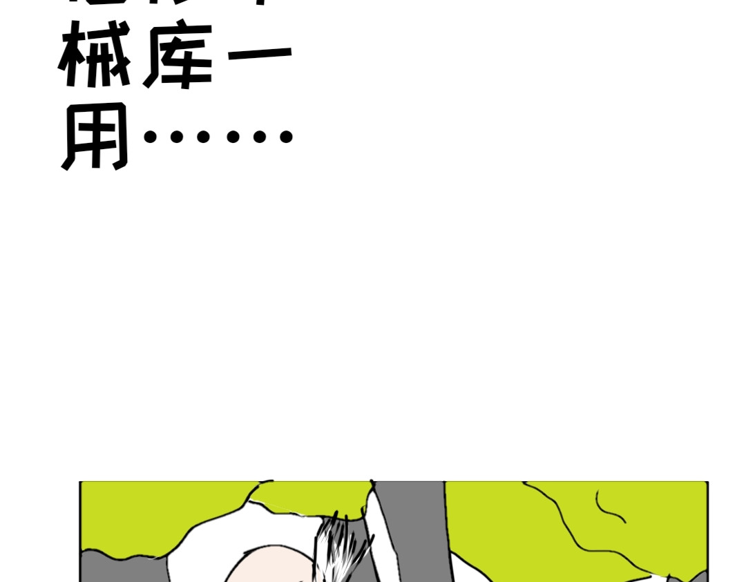 “注定”不平凡的每一天！ 对决 第3页