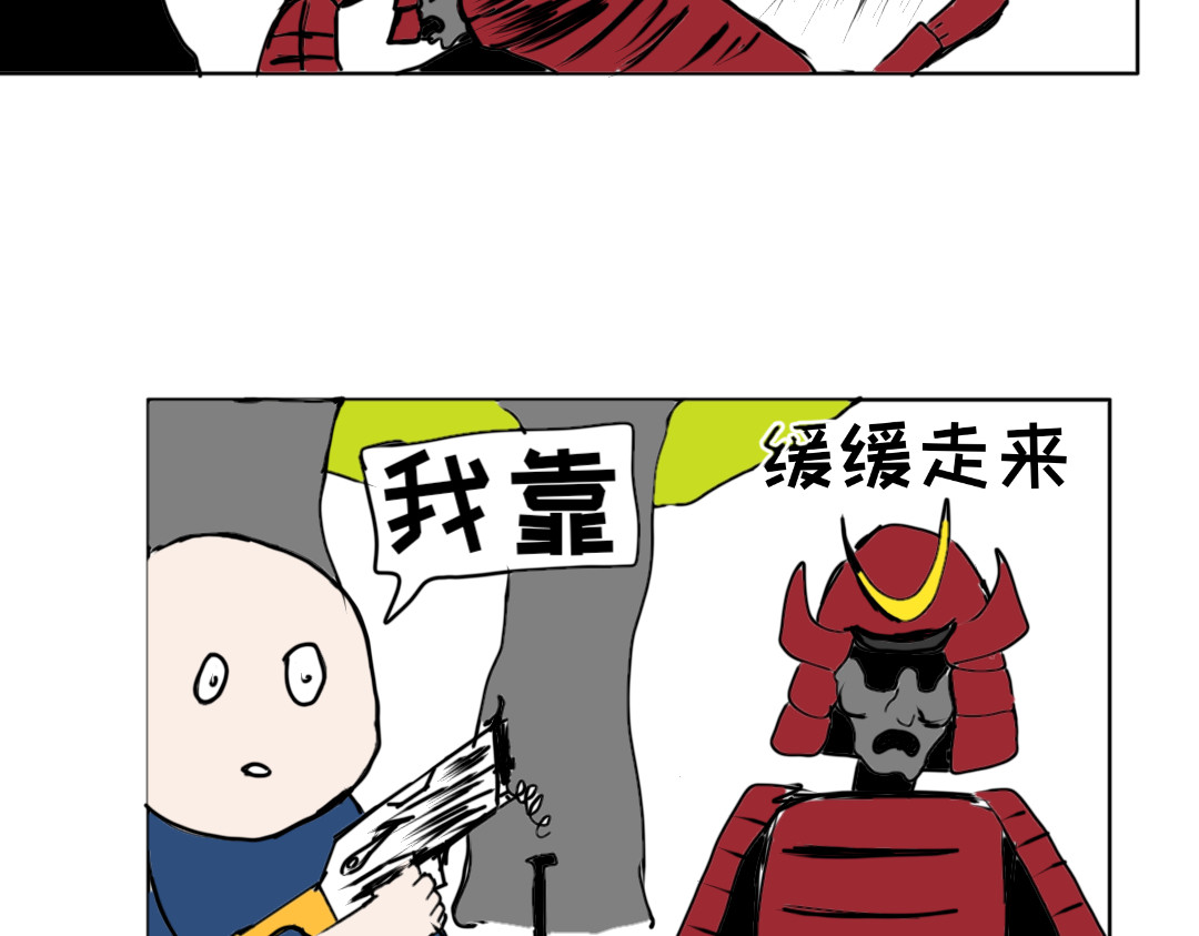 “注定”不平凡的每一天！ 对决 第21页