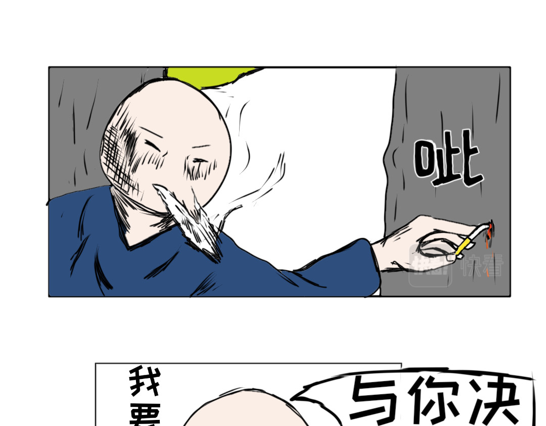 “注定”不平凡的每一天！ 对决 第7页