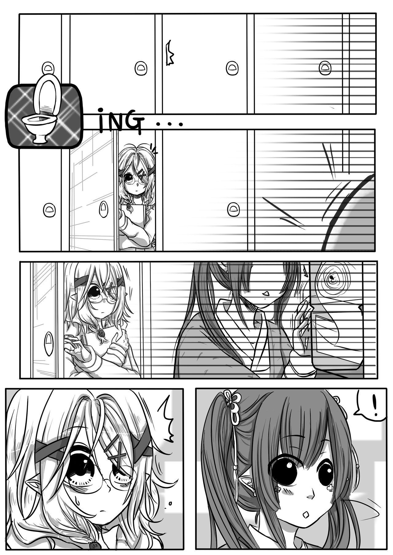 恶作剧童话 02-分 第9页