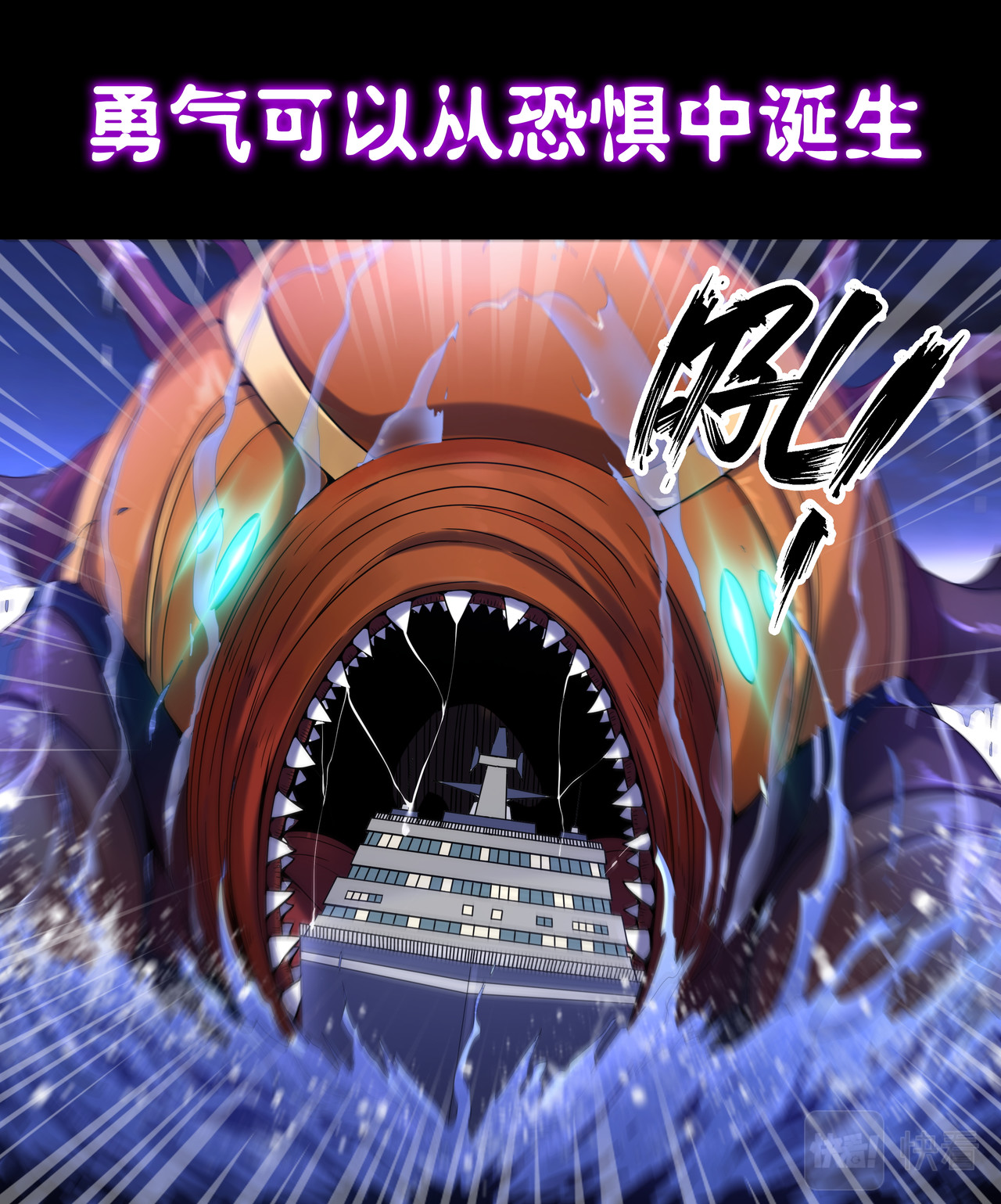 紫夜繁星 预告 第18页