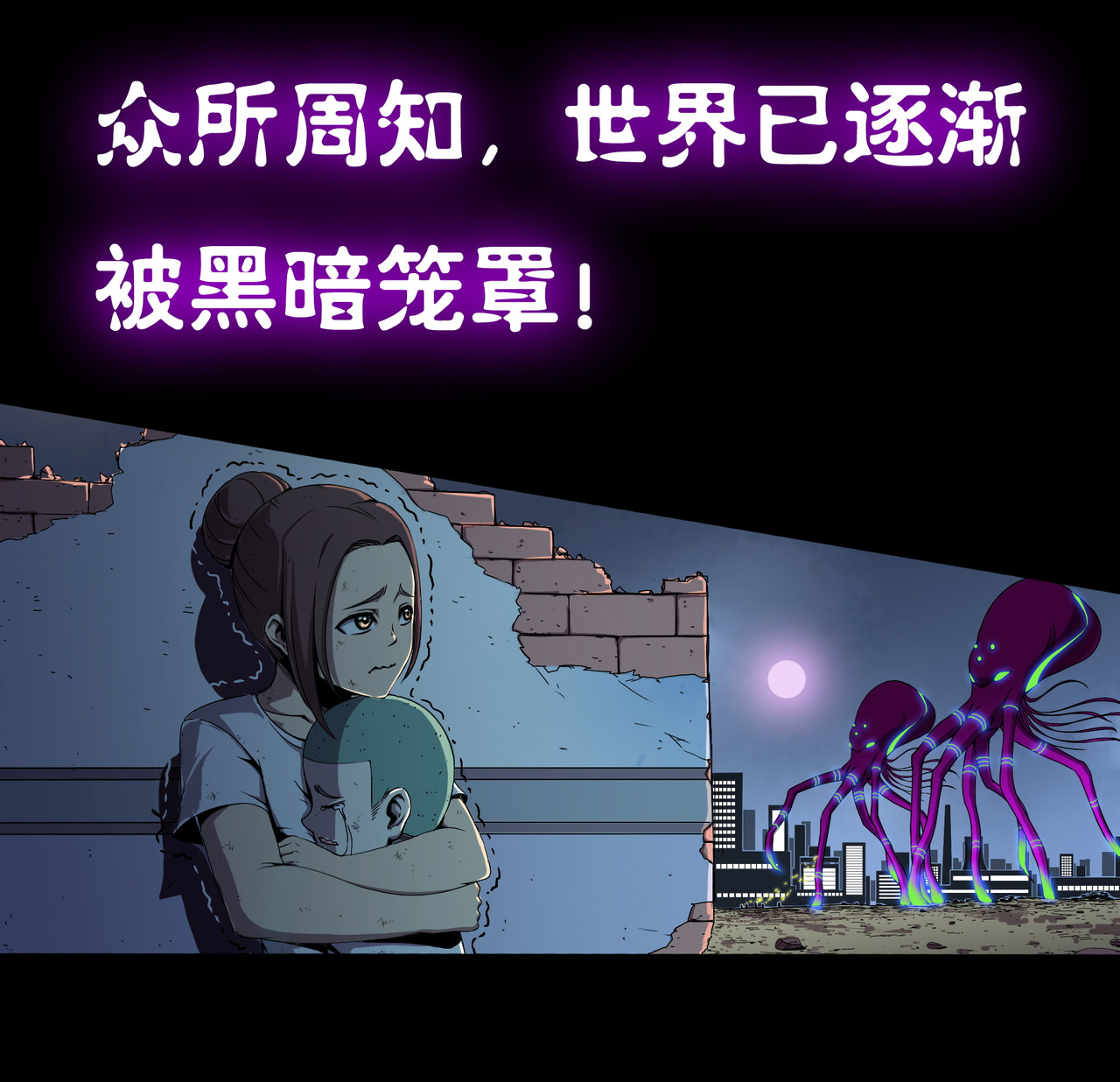 紫夜繁星 预告 第5页