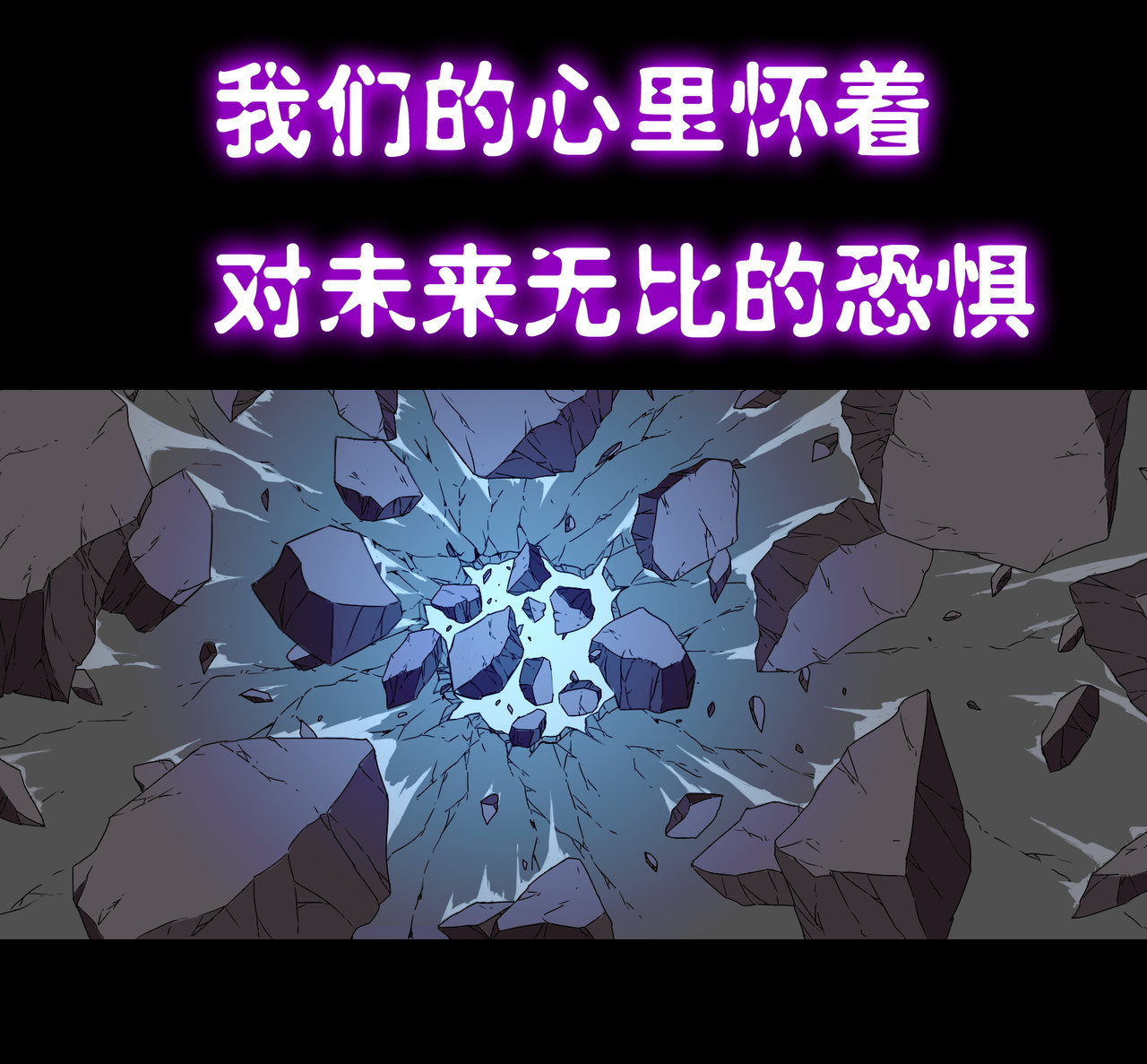 紫夜繁星 预告 第10页