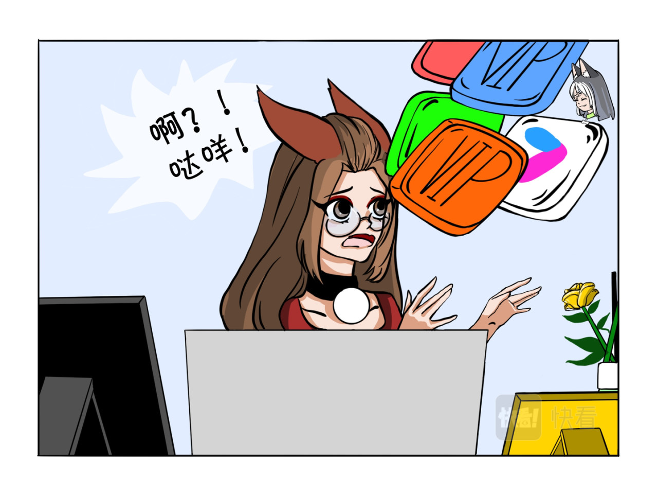 才不是狐朋狗友 VIP 第13页