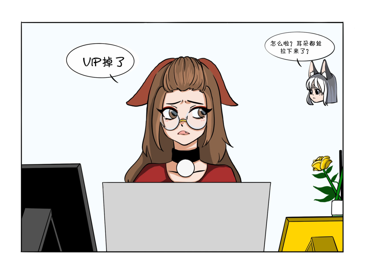 才不是狐朋狗友 VIP 第9页