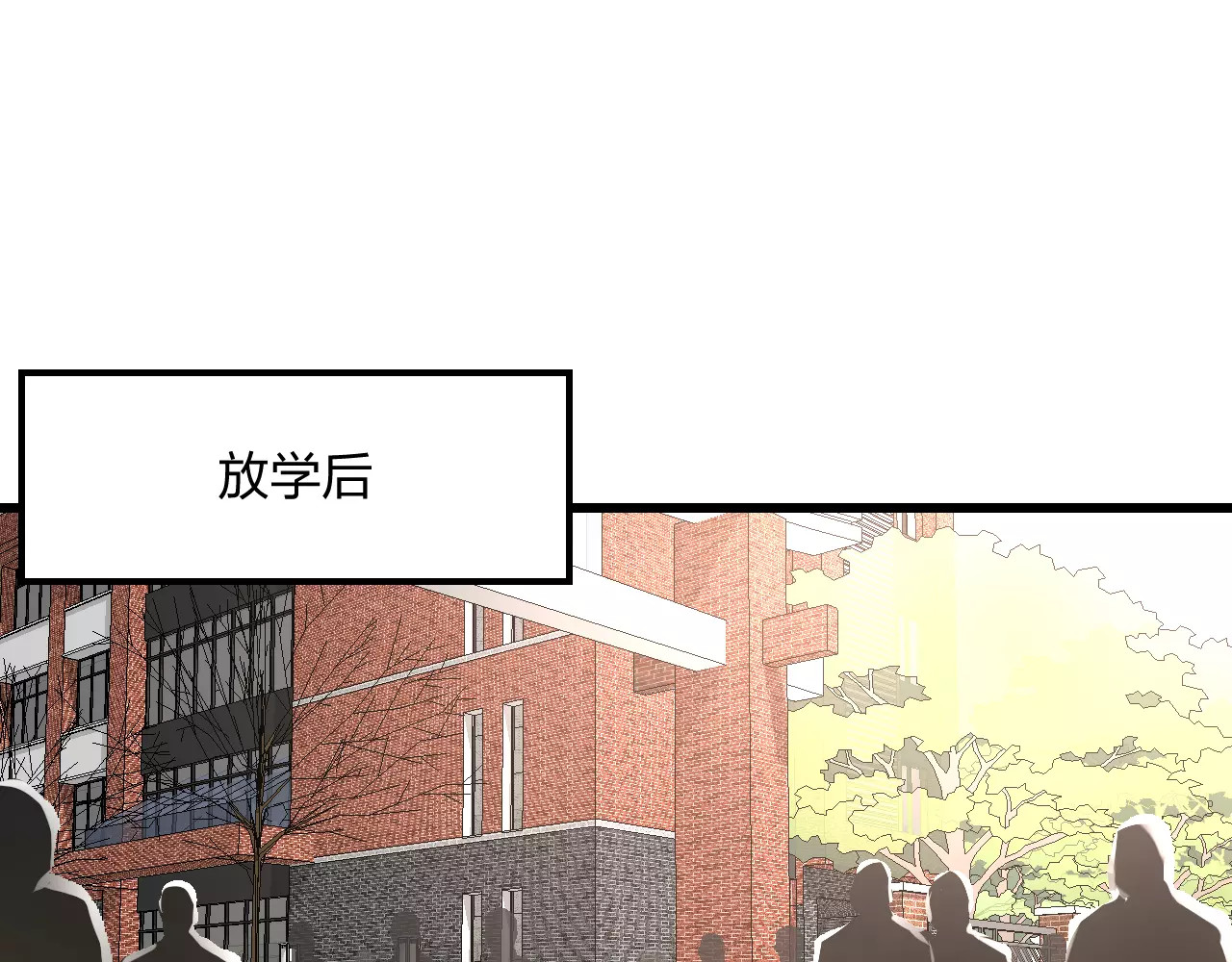 明星老哥请出招！ 第5话 我的初吻啊！ 第41页