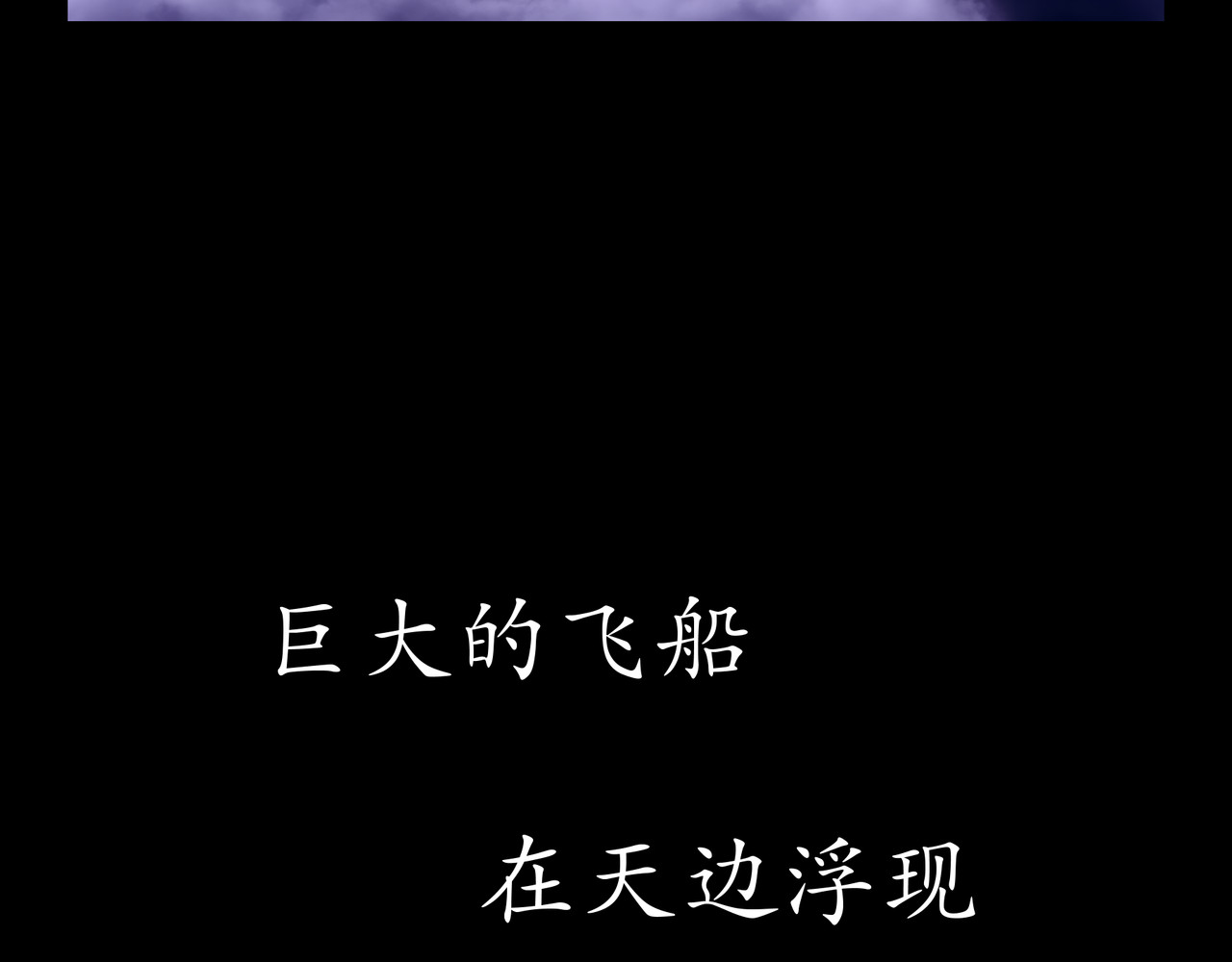 平凡末世穿越者 第6页