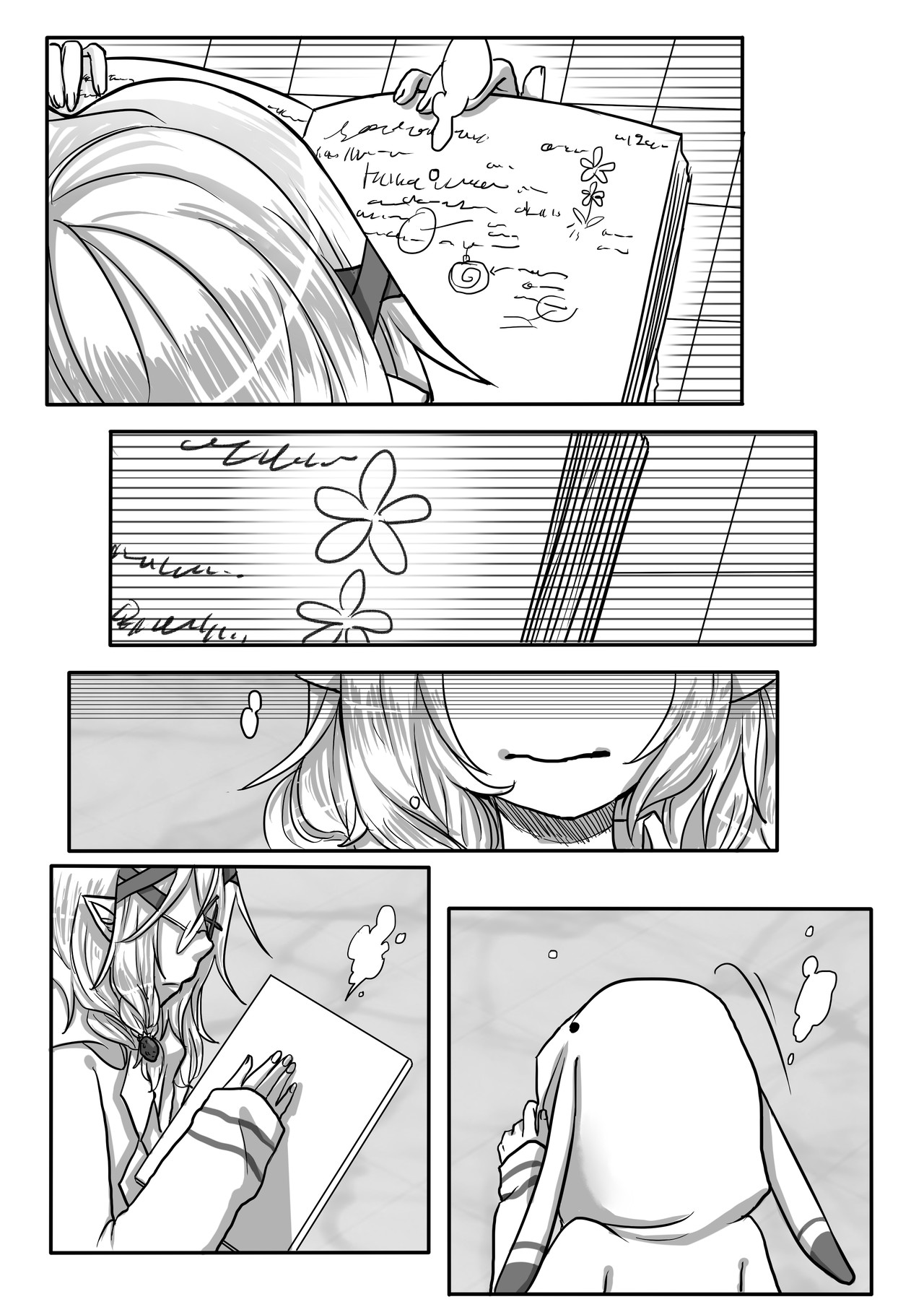 恶作剧童话 03-找茬 第13页