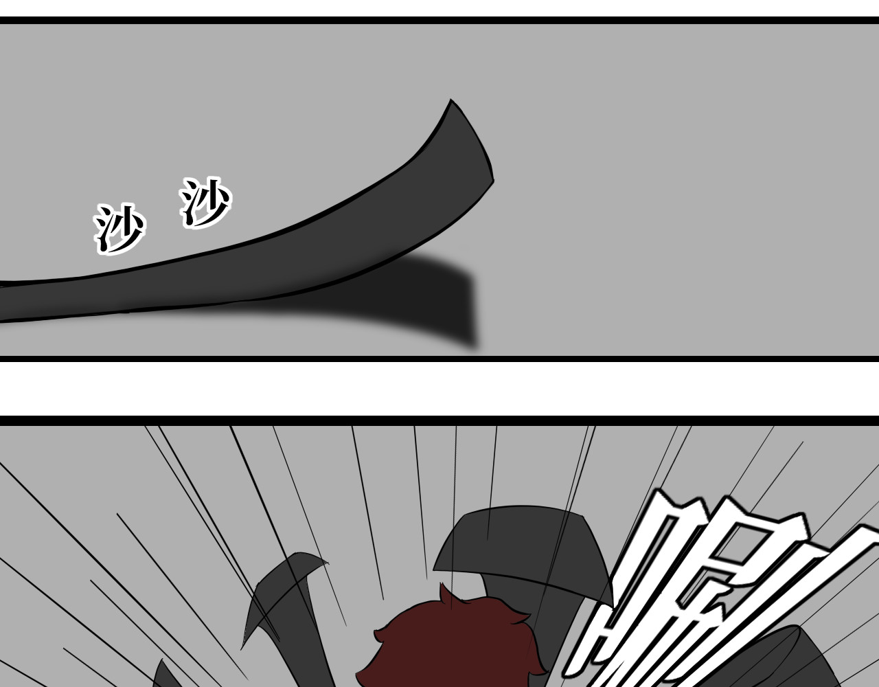 13队 第四章 绝地无援 第13页