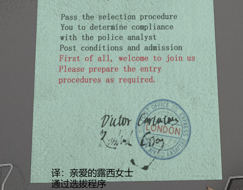 夜行者 第一章4 第150页