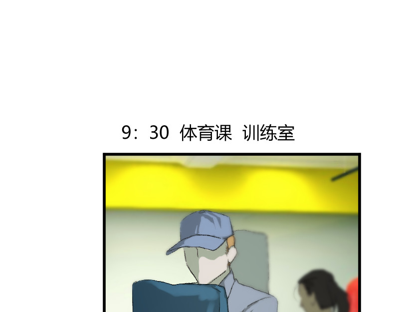 夜行者 第一章4 第100页