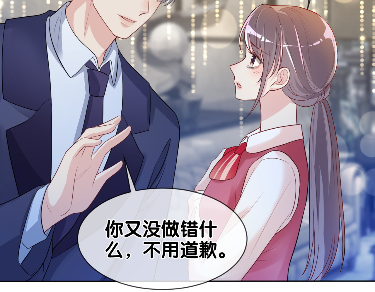 快穿：病娇男主他又吃醋了 第1话 你以为我是来捉奸的？ 第113页