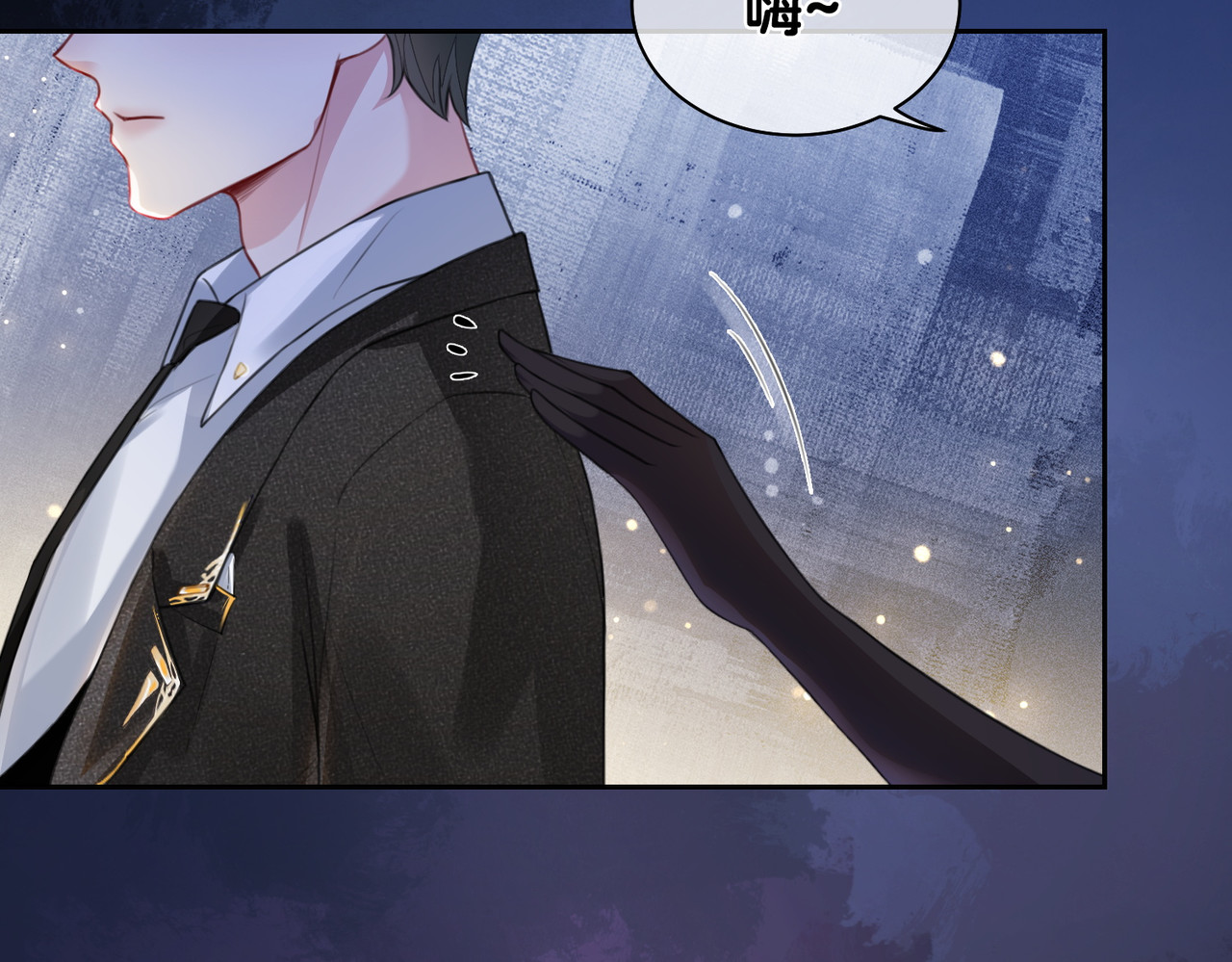 快穿：病娇男主他又吃醋了 第1话 你以为我是来捉奸的？ 第130页