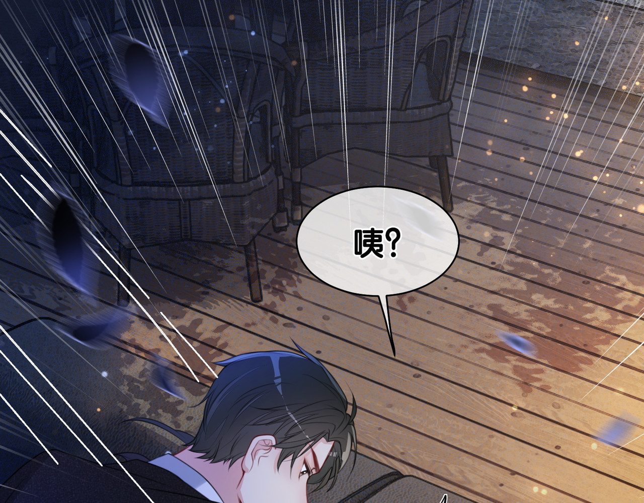 快穿：病娇男主他又吃醋了 第1话 你以为我是来捉奸的？ 第132页