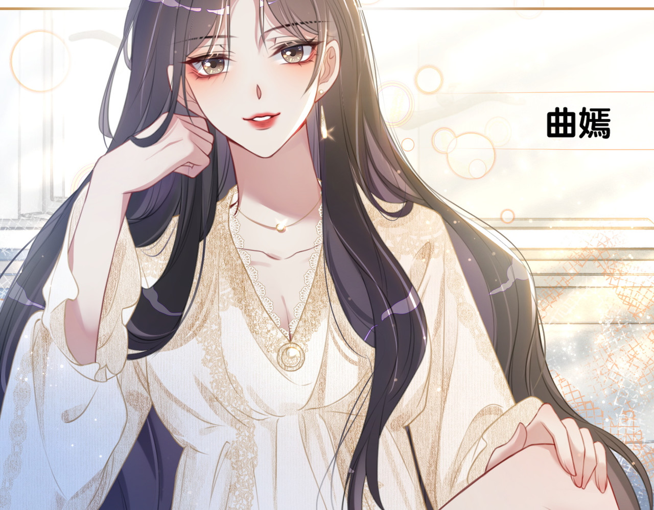 快穿：病娇男主他又吃醋了 第1话 你以为我是来捉奸的？ 第26页