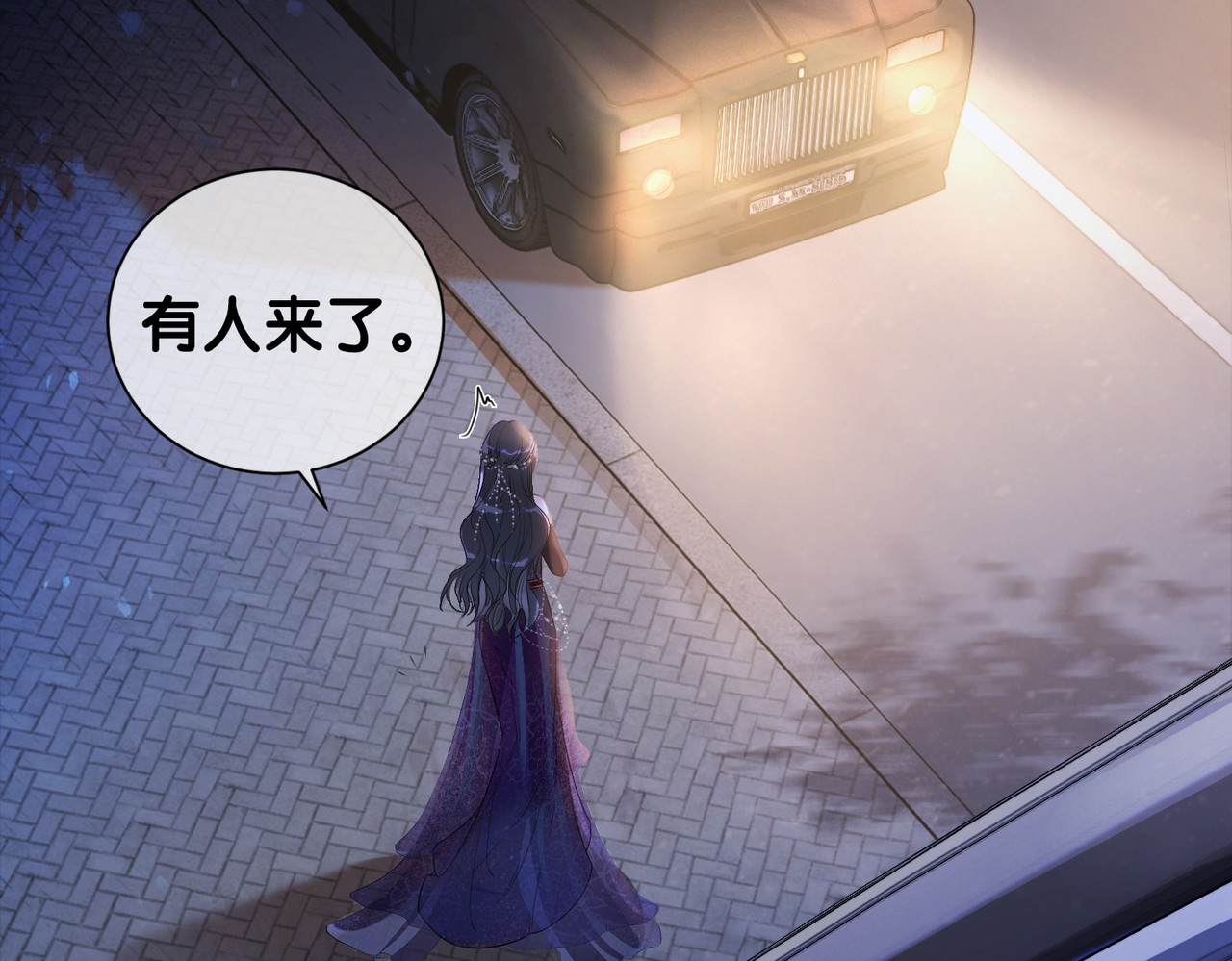 快穿：病娇男主他又吃醋了 第1话 你以为我是来捉奸的？ 第56页