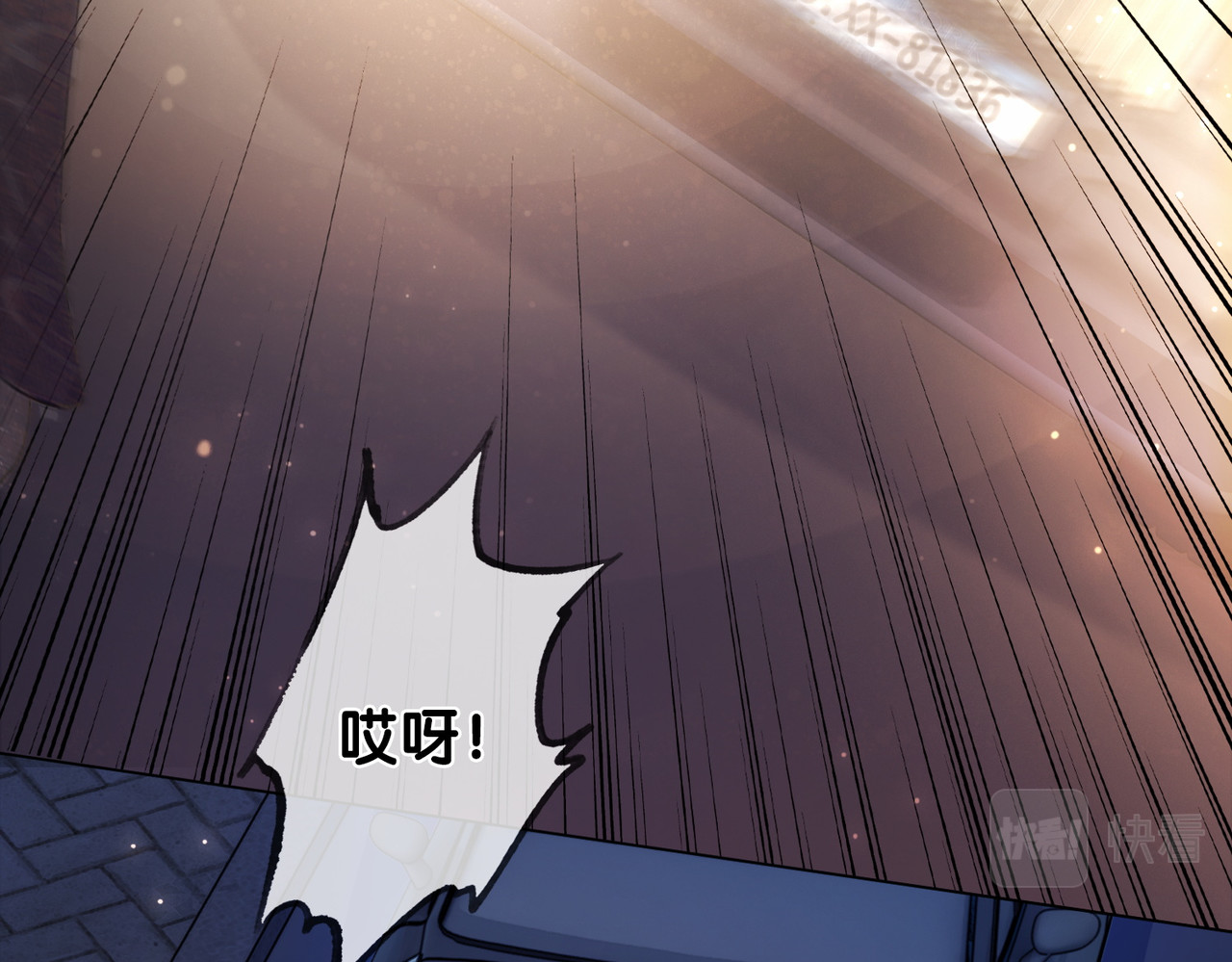快穿：病娇男主他又吃醋了 第1话 你以为我是来捉奸的？ 第63页