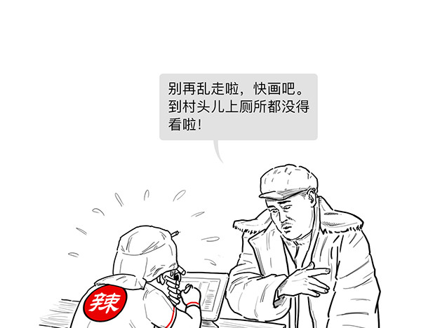 大话仙神鬼怪 哪吒李靖父子恩仇录 1 第99页