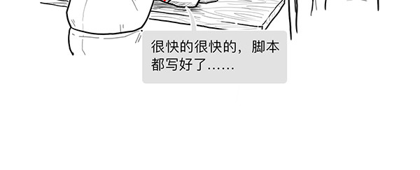 大话仙神鬼怪 哪吒李靖父子恩仇录 1 第100页