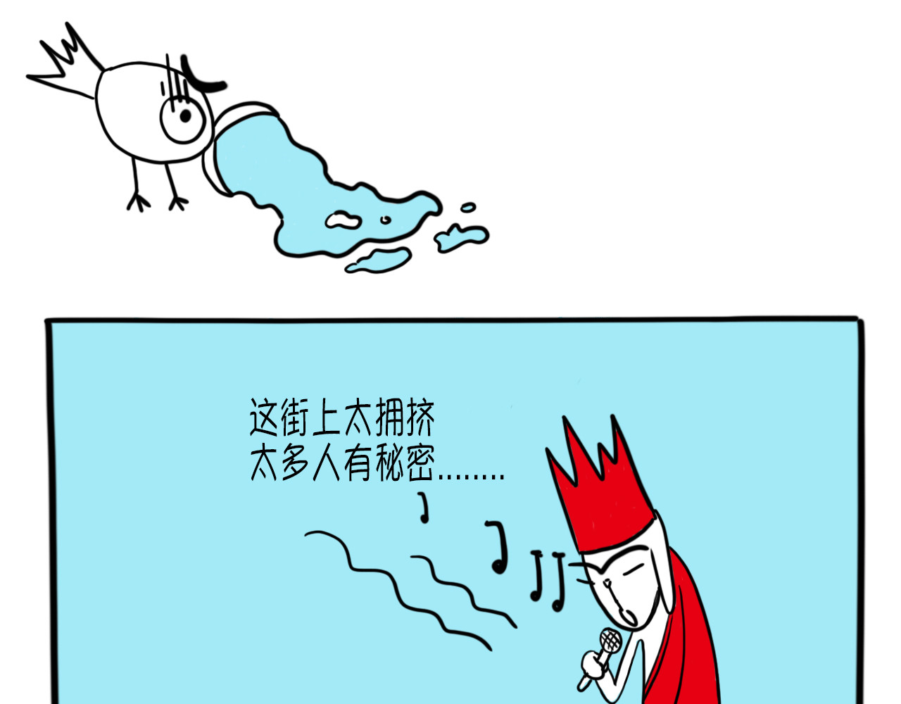 巴巴与美久的荒谬爱情 第五话，再给我一首歌的时间 第1页