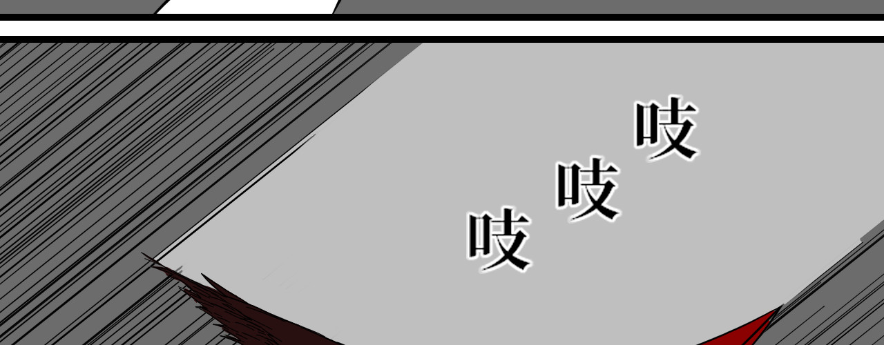 13队 废弃医院5 第14页