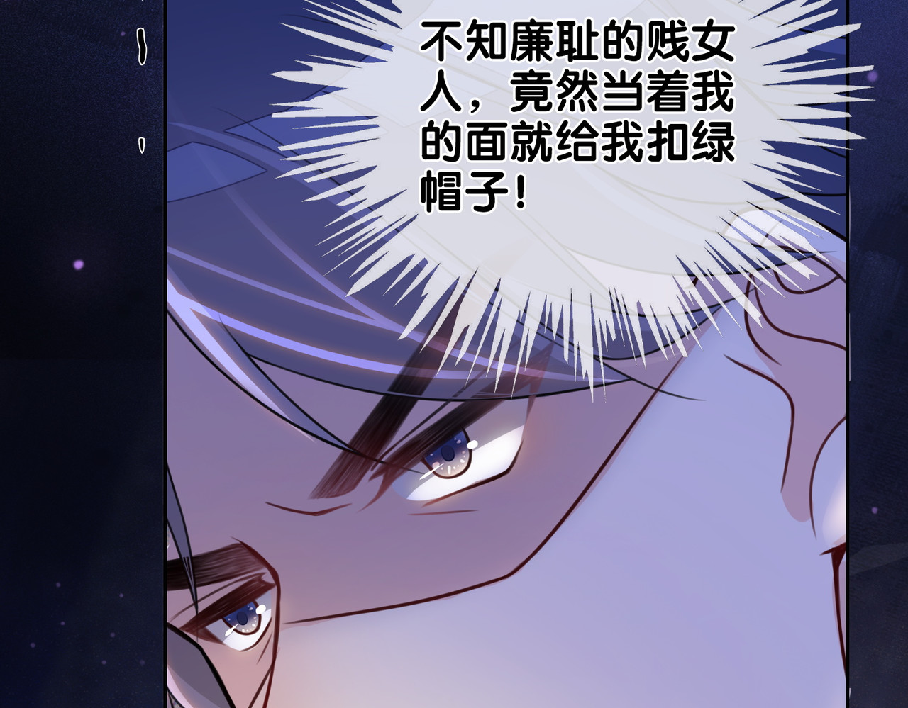 快穿：病娇男主他又吃醋了 第2话 钓系vs冰山 第41页