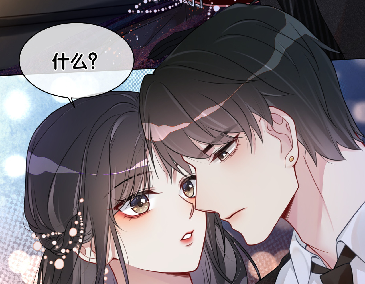 快穿：病娇男主他又吃醋了 第2话 钓系vs冰山 第71页