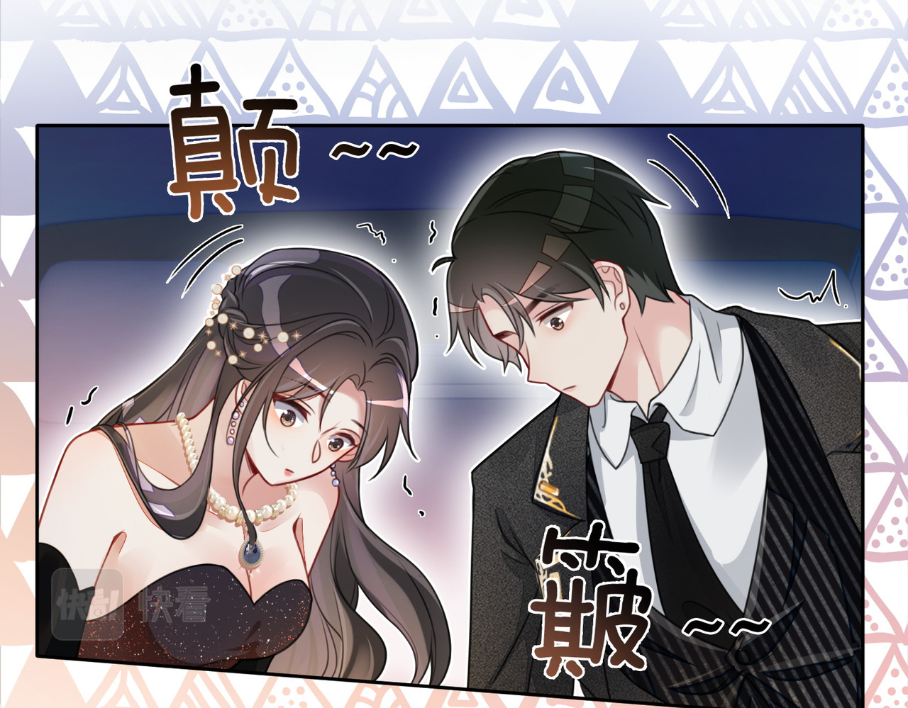 快穿：病娇男主他又吃醋了 第2话 钓系vs冰山 第81页