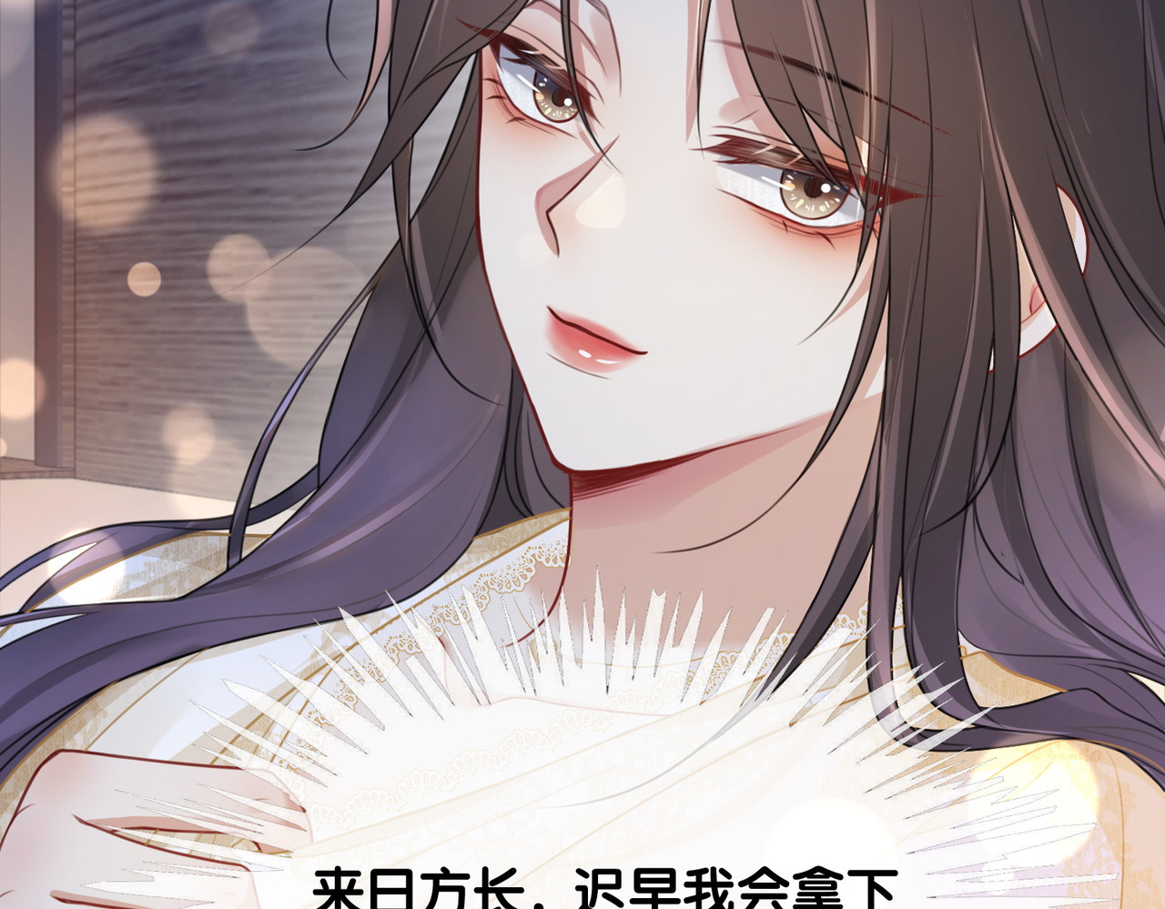 快穿：病娇男主他又吃醋了 第3话 坑爹的金手指 第123页