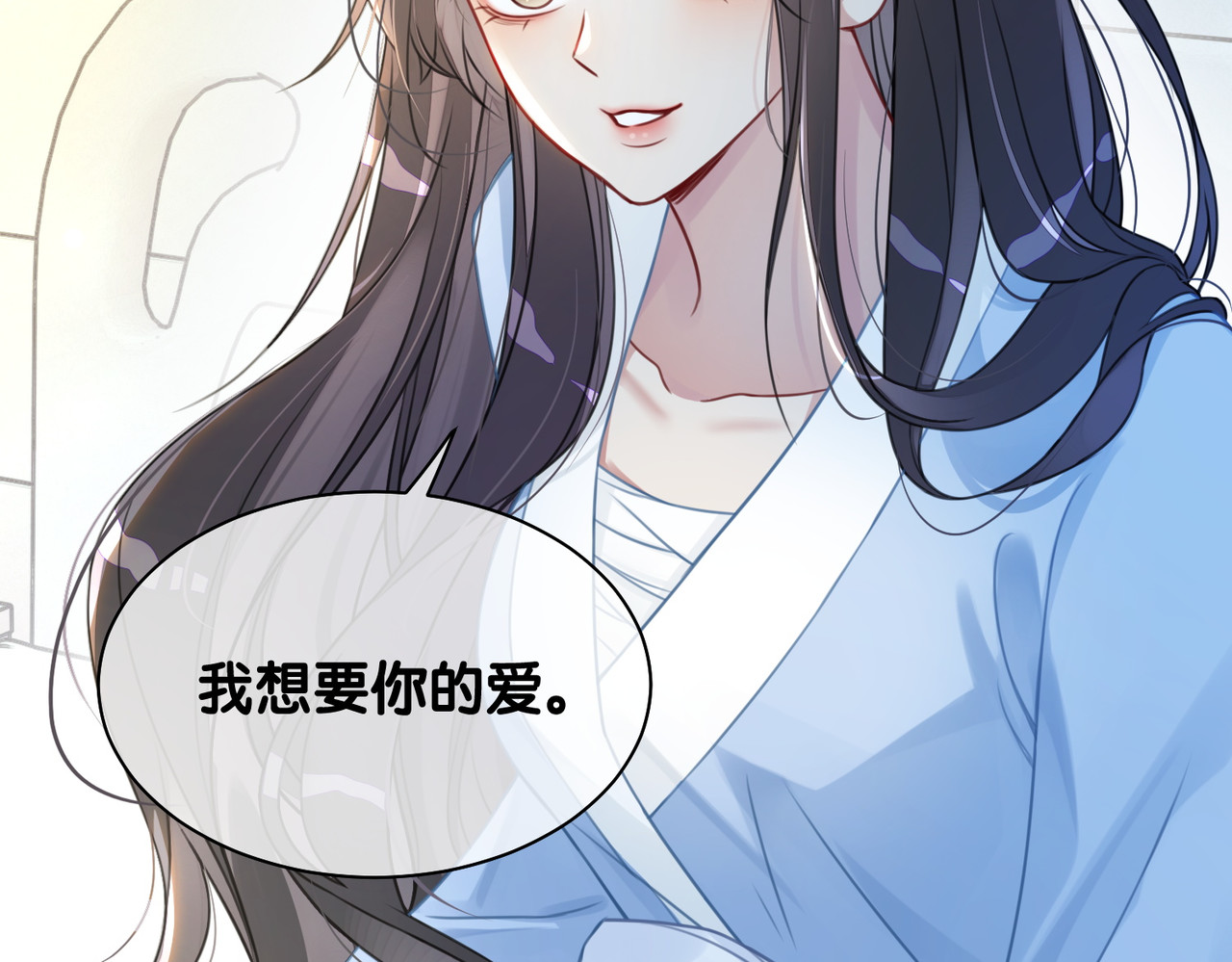 快穿：病娇男主他又吃醋了 第3话 坑爹的金手指 第14页