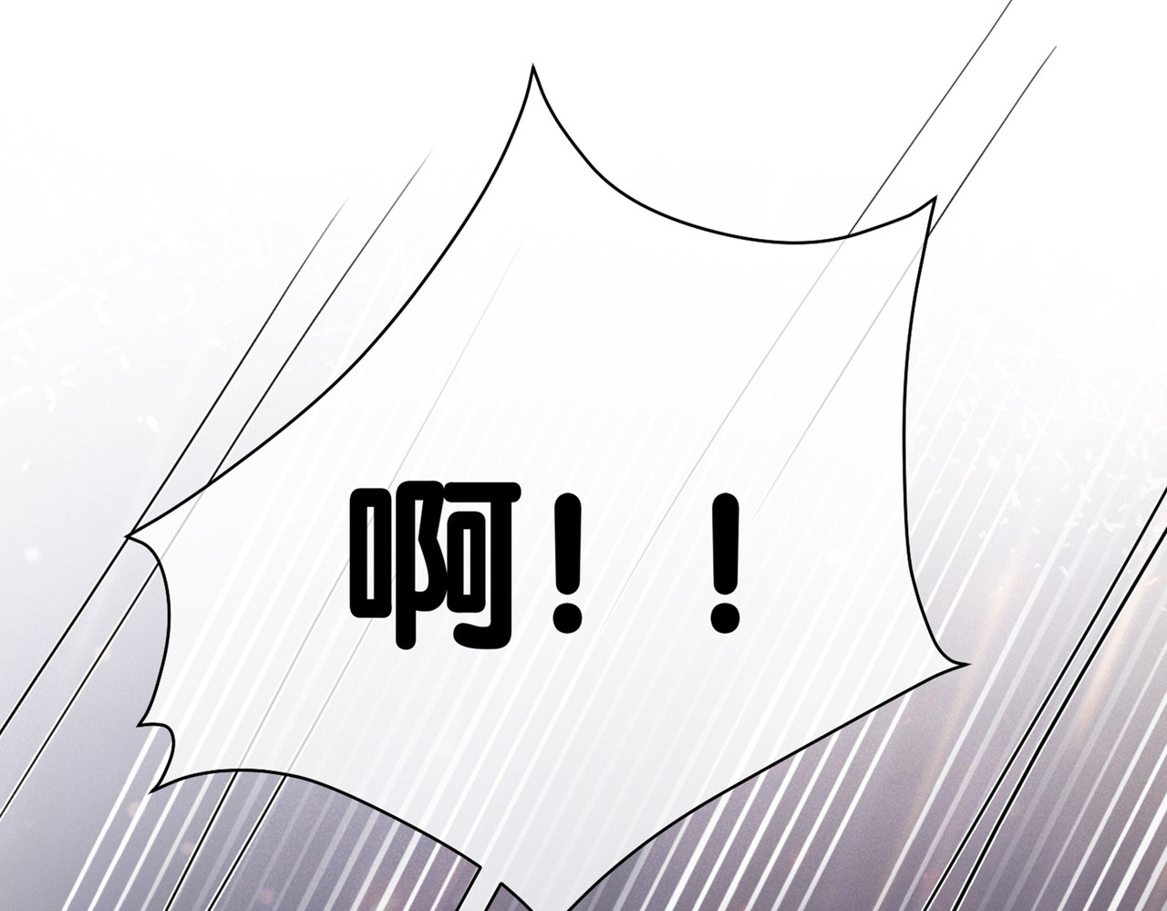 快穿：病娇男主他又吃醋了 第3话 坑爹的金手指 第132页