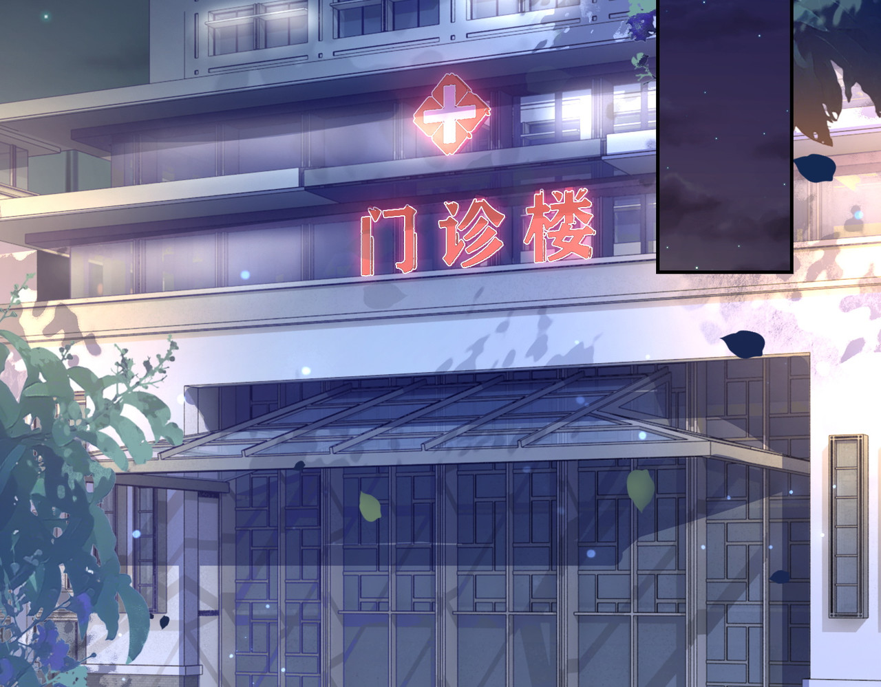 快穿：病娇男主他又吃醋了 第3话 坑爹的金手指 第6页
