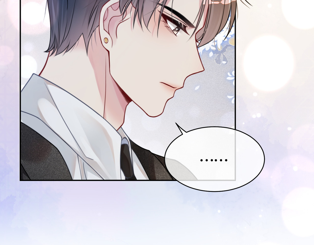 快穿：病娇男主他又吃醋了 第3话 坑爹的金手指 第70页