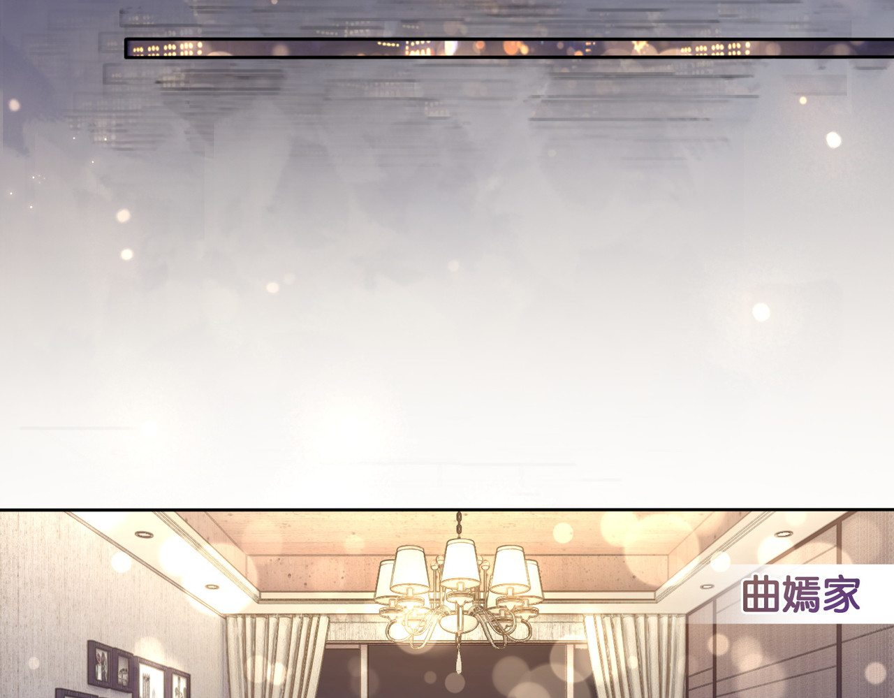快穿：病娇男主他又吃醋了 第3话 坑爹的金手指 第75页