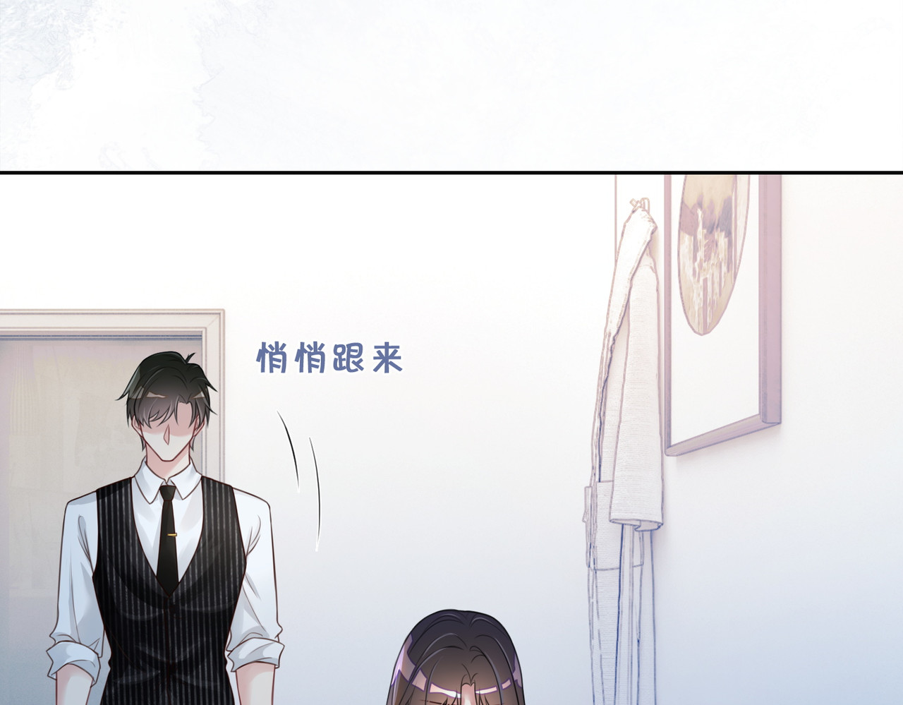 快穿：病娇男主他又吃醋了 第3话 坑爹的金手指 第97页