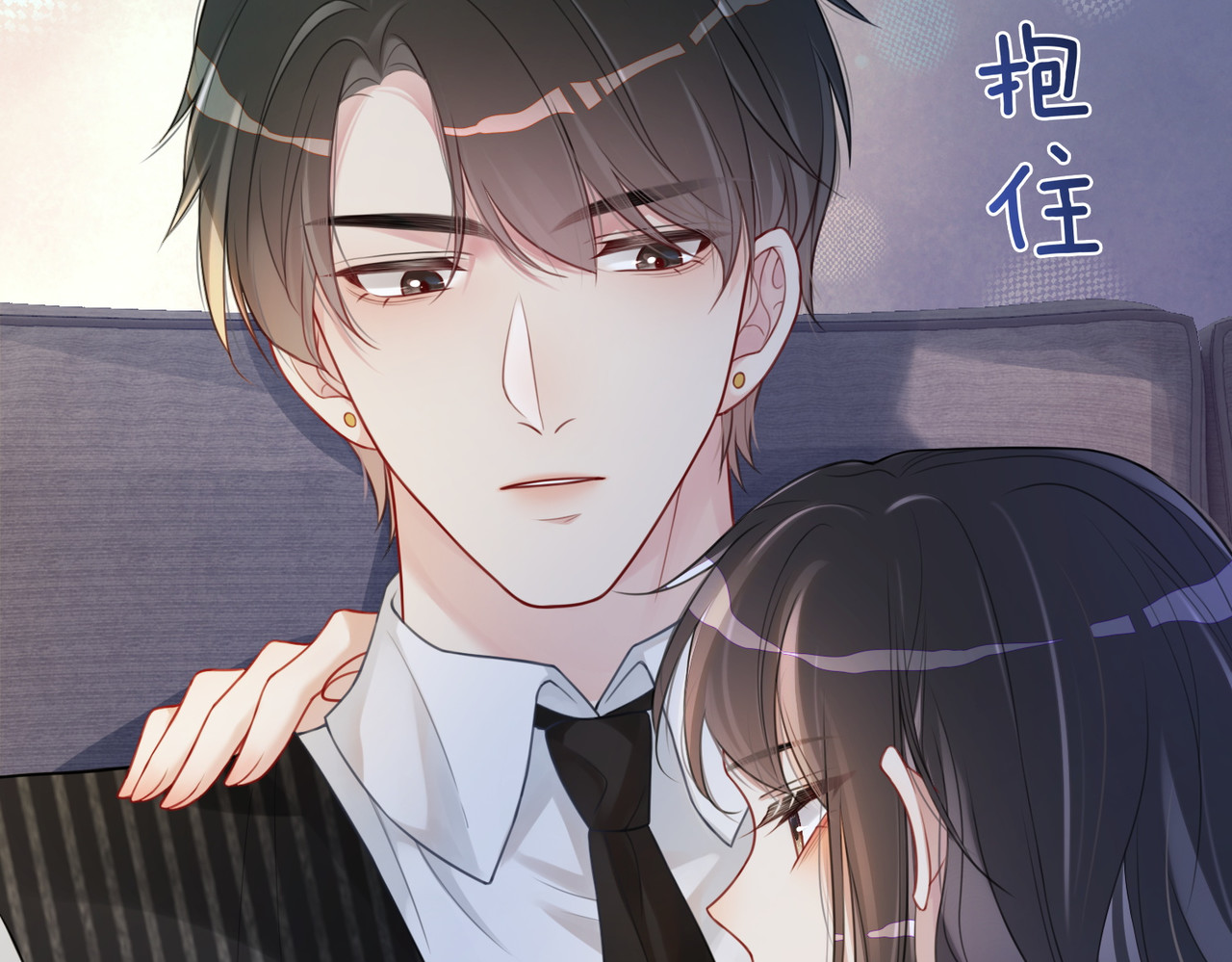 快穿：病娇男主他又吃醋了 第4话 打你还需要挑日子吗？ 第130页