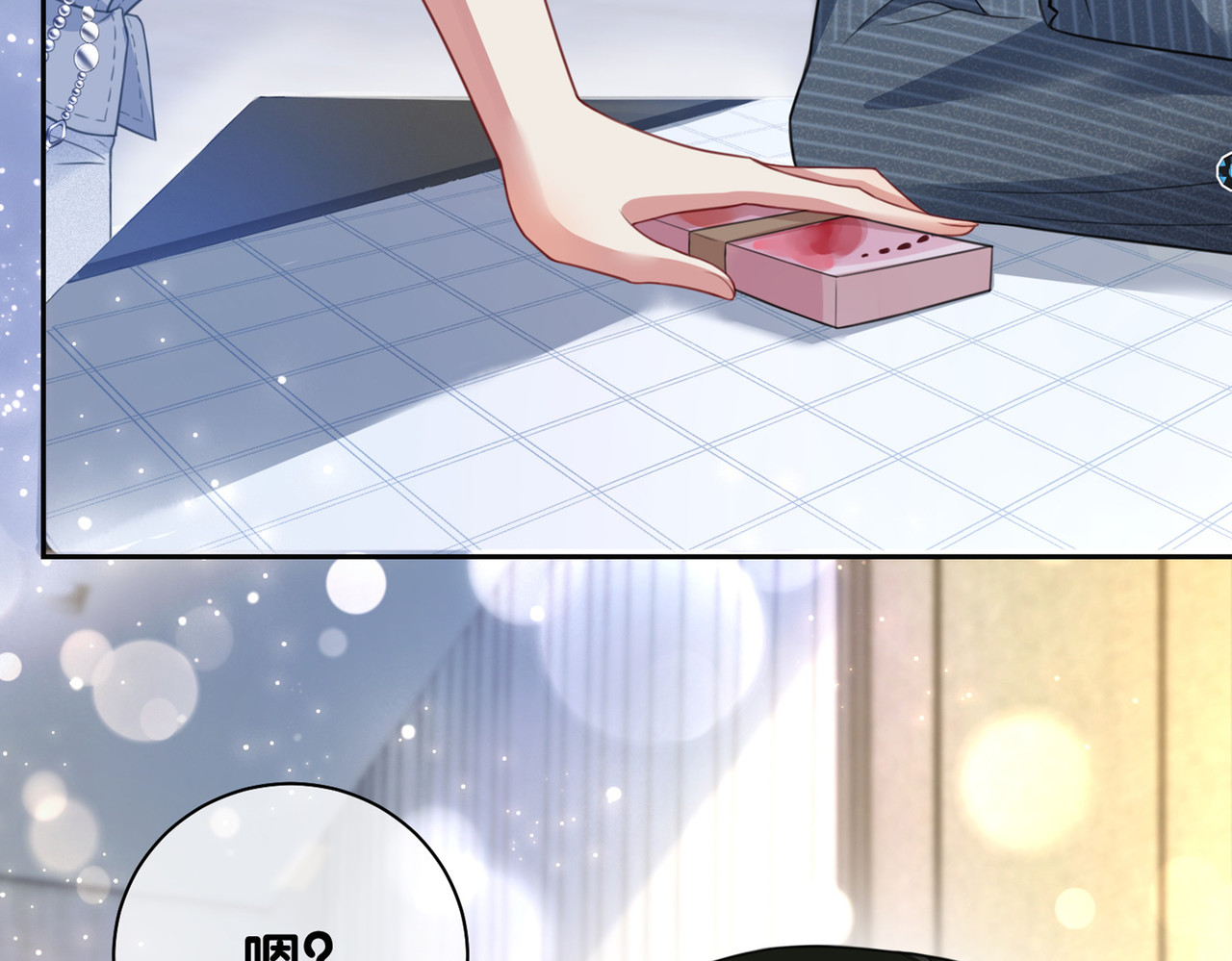 快穿：病娇男主他又吃醋了 第4话 打你还需要挑日子吗？ 第169页