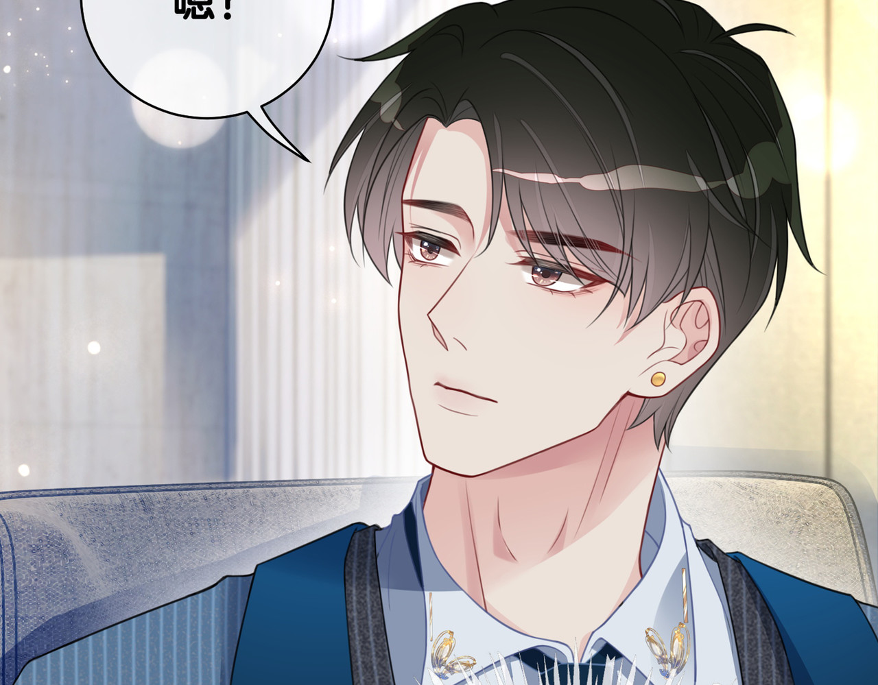 快穿：病娇男主他又吃醋了 第4话 打你还需要挑日子吗？ 第170页