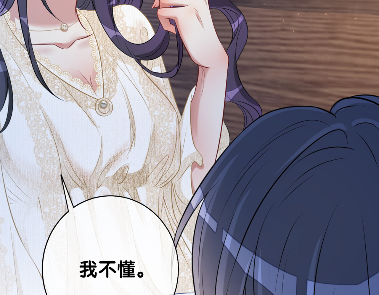 快穿：病娇男主他又吃醋了 第4话 打你还需要挑日子吗？ 第21页