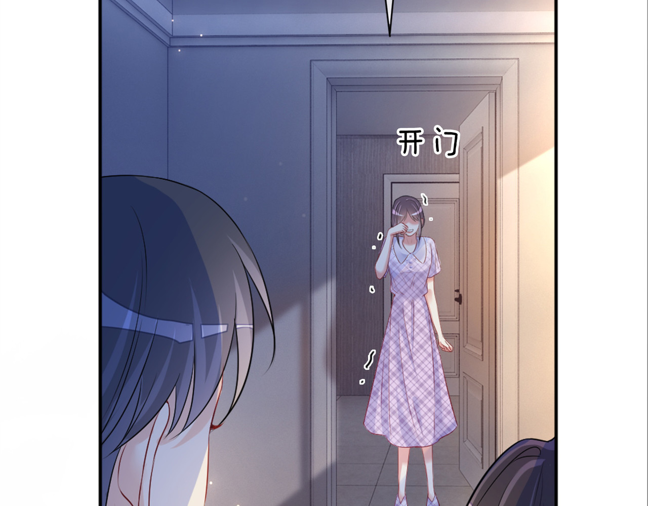 快穿：病娇男主他又吃醋了 第4话 打你还需要挑日子吗？ 第25页