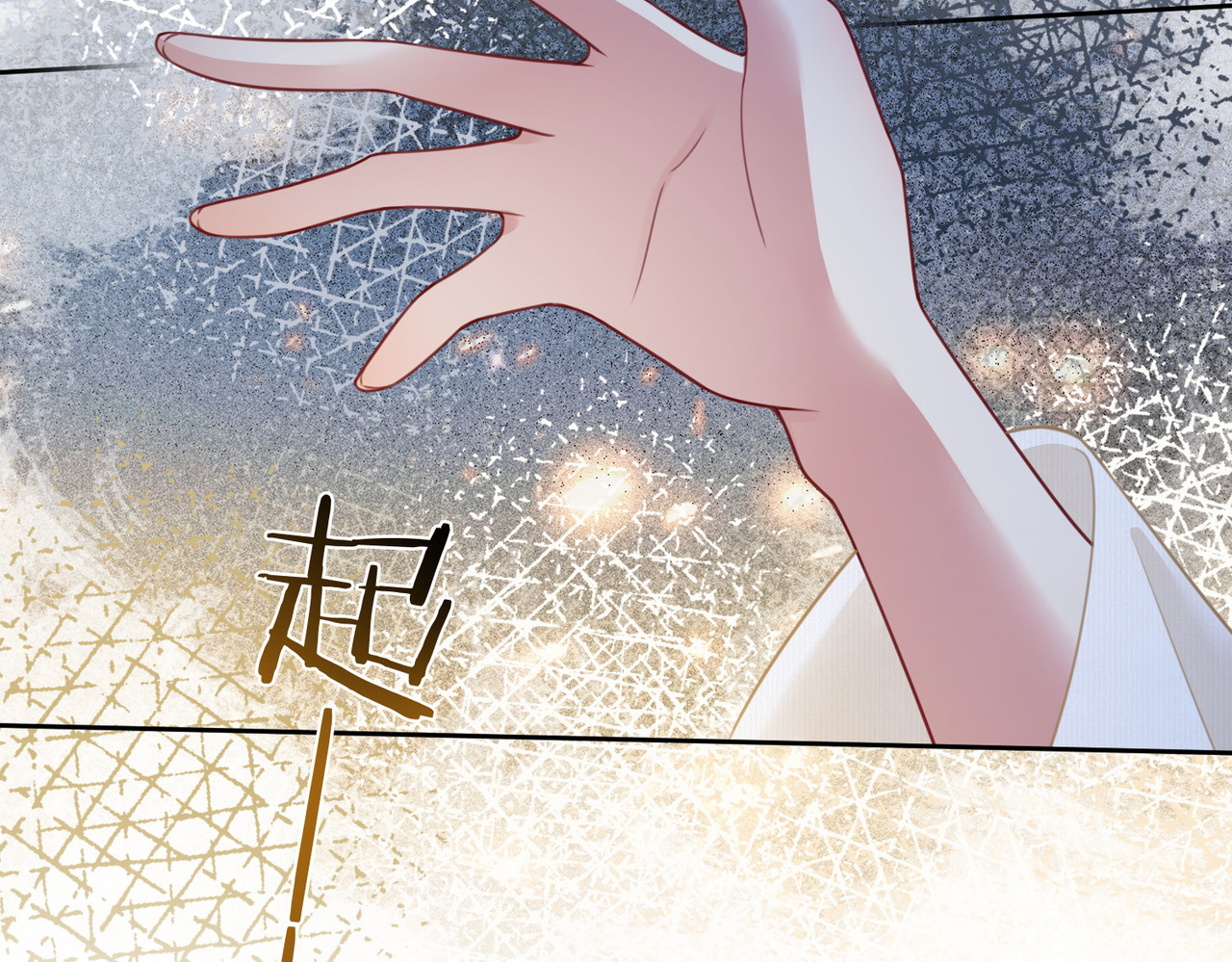 快穿：病娇男主他又吃醋了 第4话 打你还需要挑日子吗？ 第42页