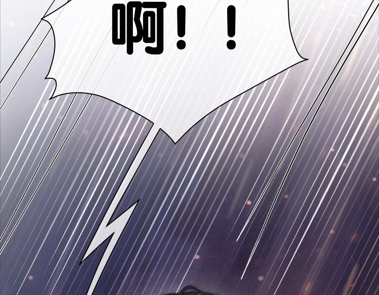 快穿：病娇男主他又吃醋了 第4话 打你还需要挑日子吗？ 第44页