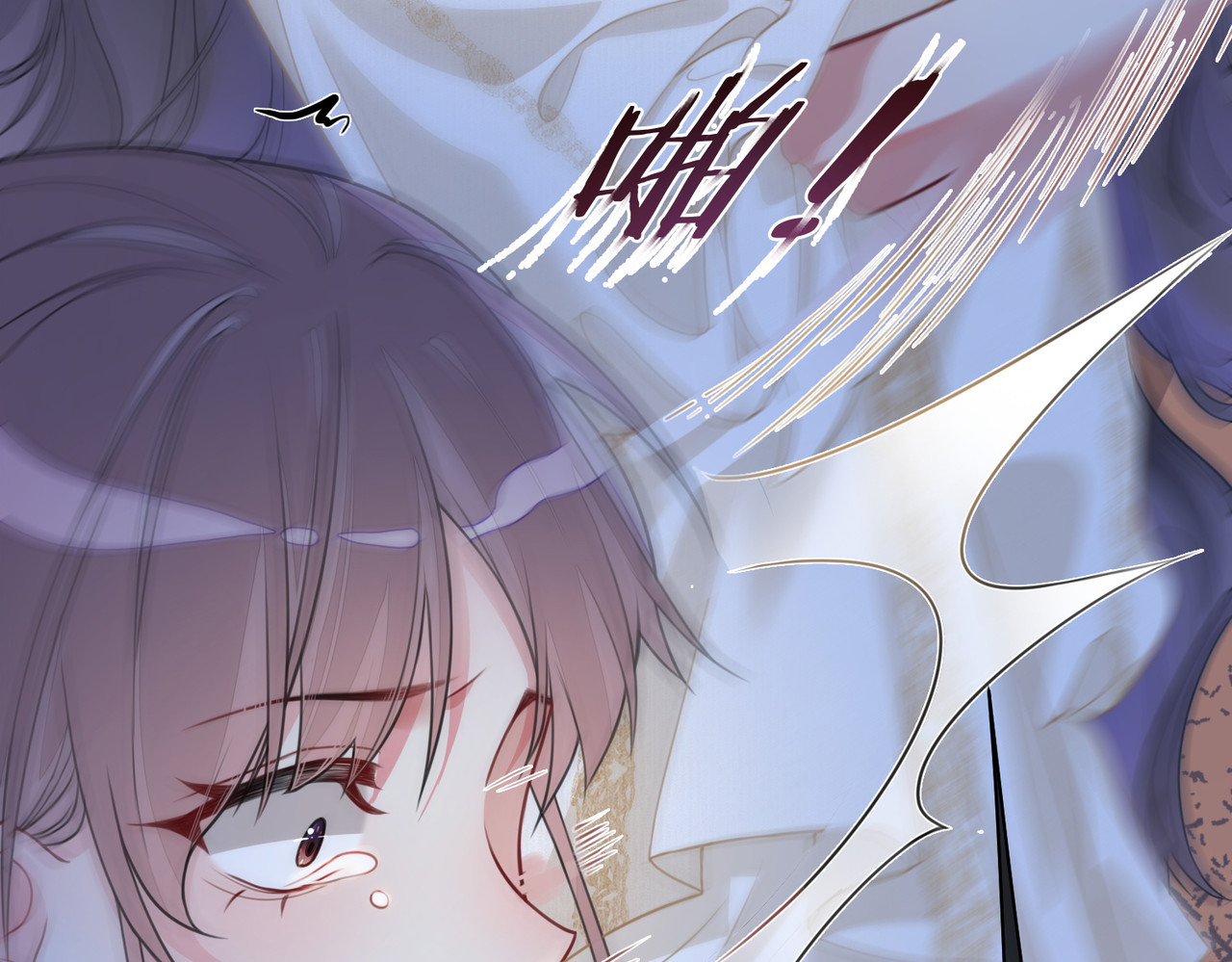 快穿：病娇男主他又吃醋了 第4话 打你还需要挑日子吗？ 第46页