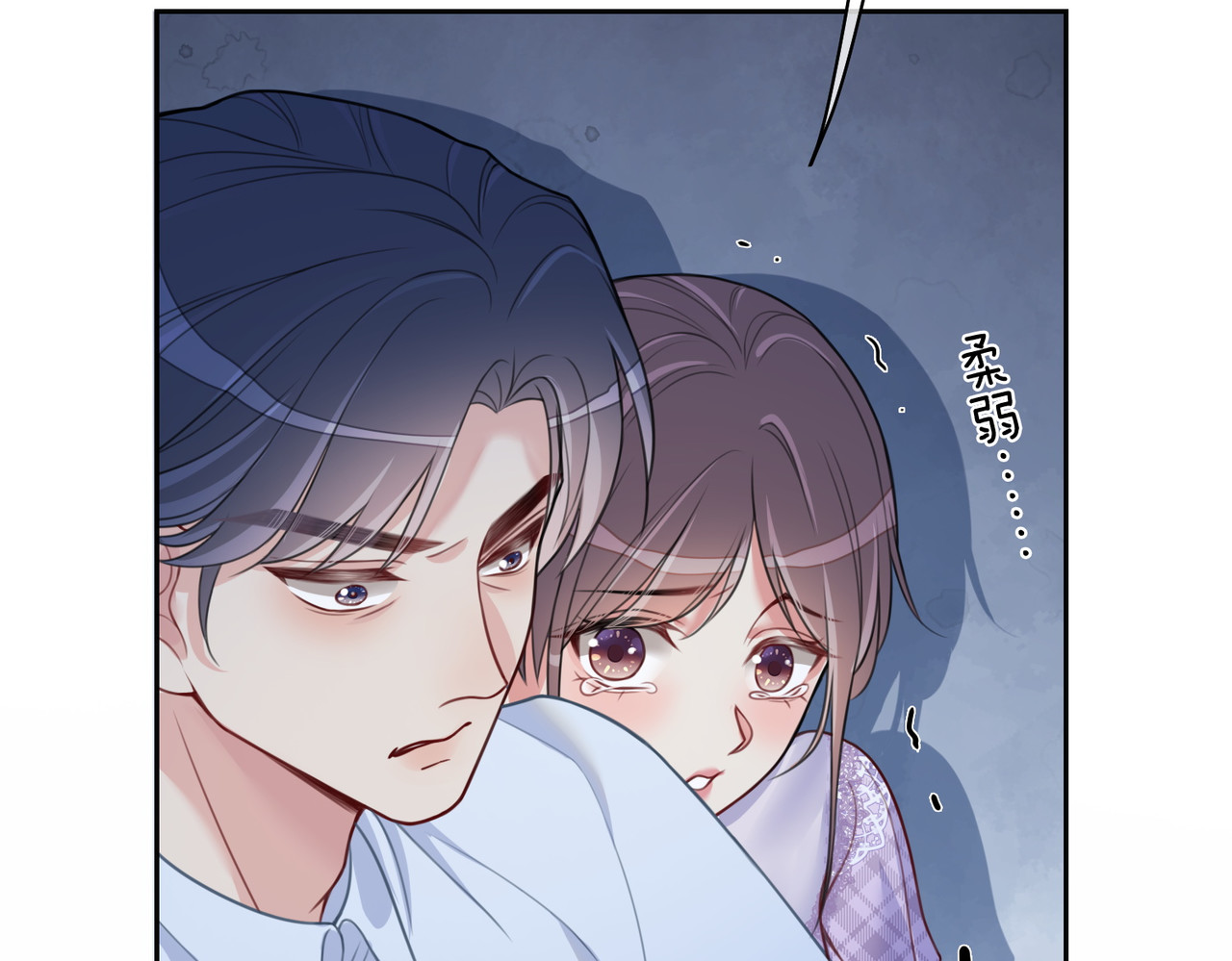 快穿：病娇男主他又吃醋了 第4话 打你还需要挑日子吗？ 第58页