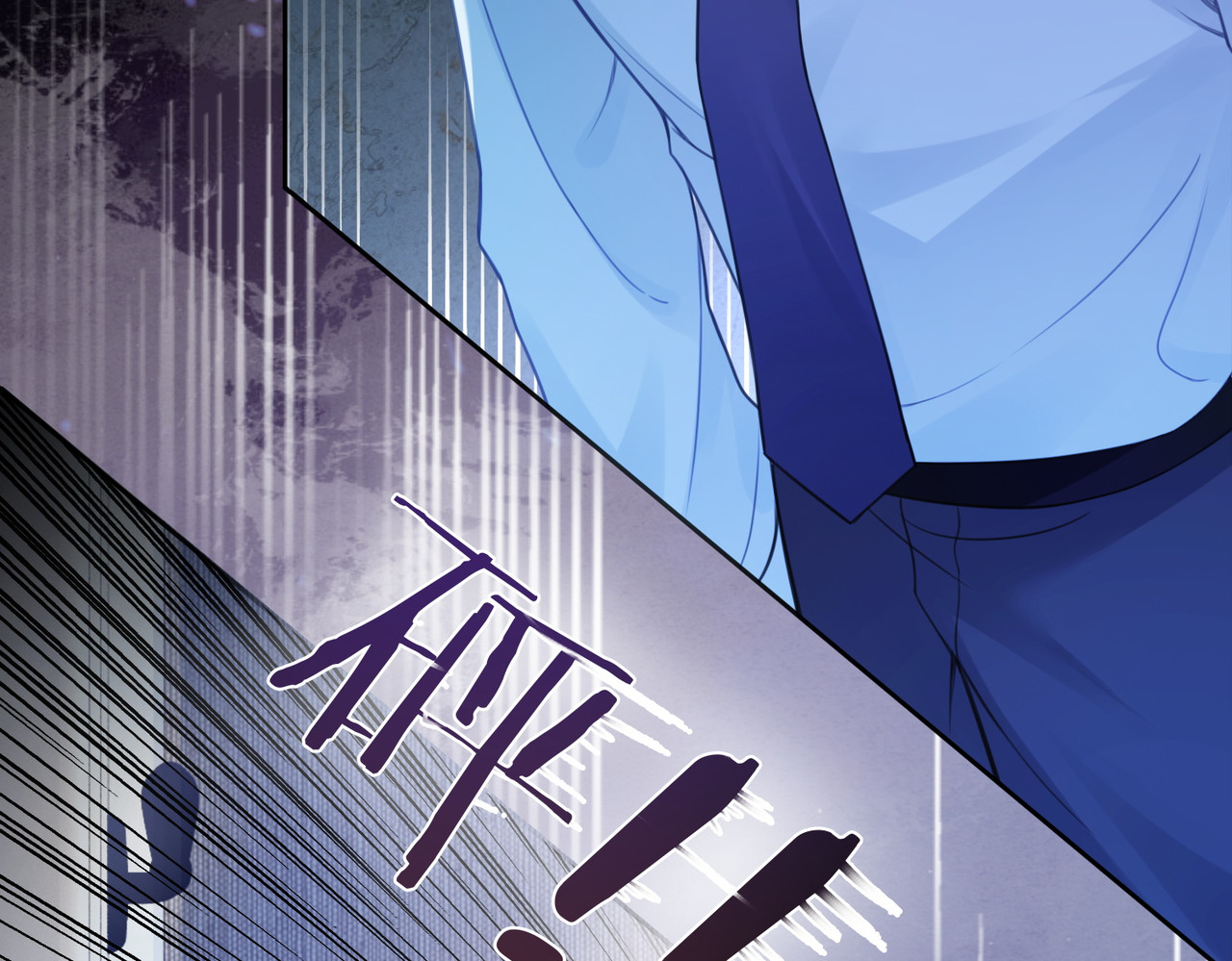快穿：病娇男主他又吃醋了 第4话 打你还需要挑日子吗？ 第7页